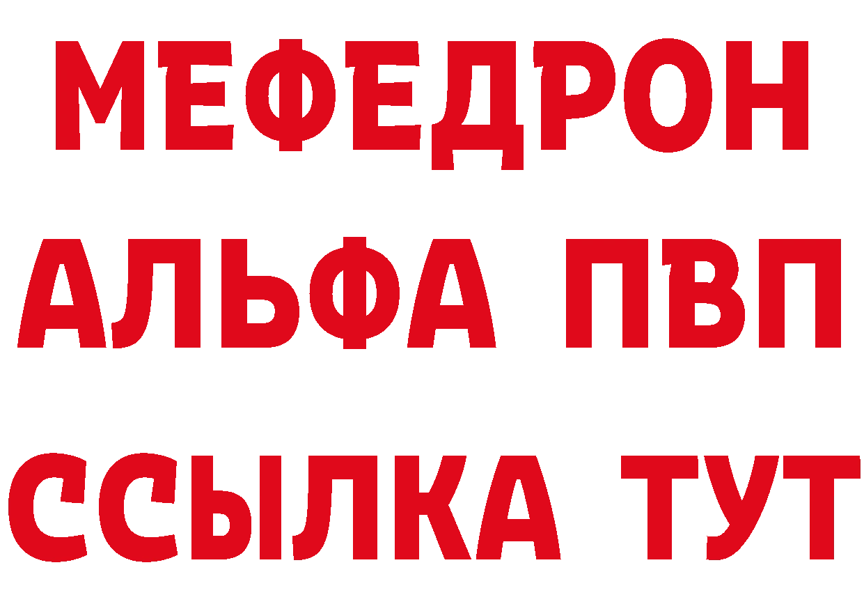 КЕТАМИН ketamine tor даркнет мега Урай