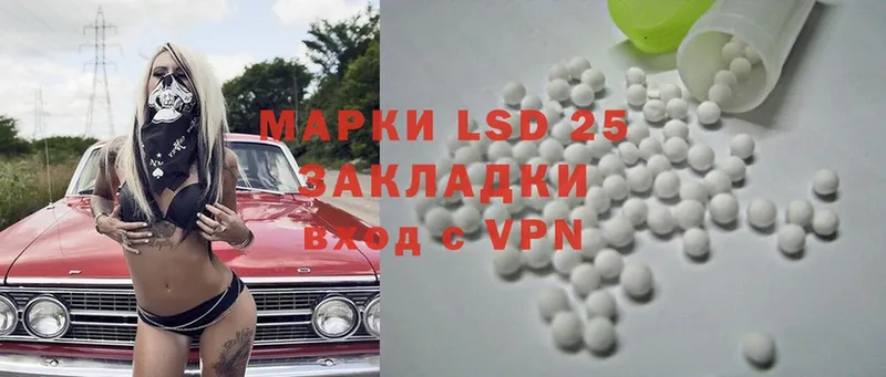 LSD-25 экстази ecstasy  купить наркотики сайты  Урай 